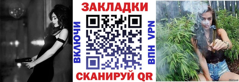 Какие есть наркотики Вышний Волочёк Каннабис  Кокаин  Alpha-PVP  Мефедрон  Гашиш 
