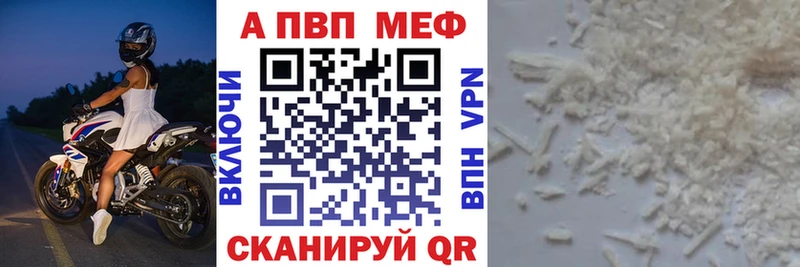 ОМГ ОМГ ТОР  darknet телеграм  Вышний Волочёк  A-PVP Соль  сколько стоит 