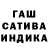 Героин хмурый Echa Cell