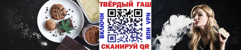 Canna-Cookies конопля  Вышний Волочёк 