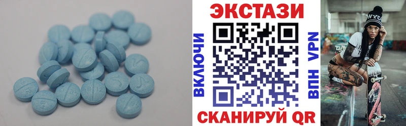 Экстази DUBAI наркота blacksprut как зайти Вышний Волочёк