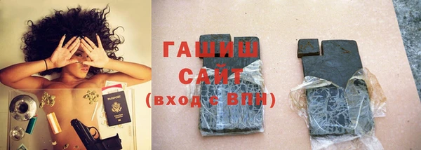 гашик Верхний Тагил