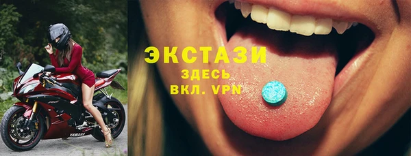 бошки Верея
