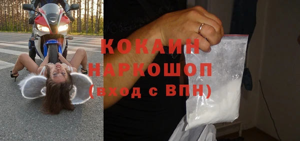 гашик Верхний Тагил