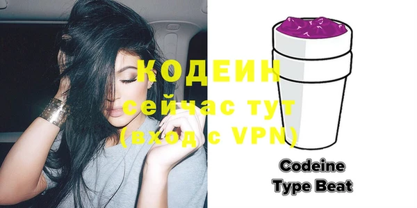 гашик Верхний Тагил