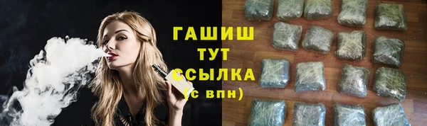 бошки Верея