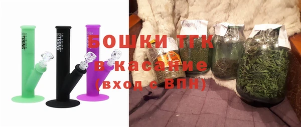 гашик Верхний Тагил