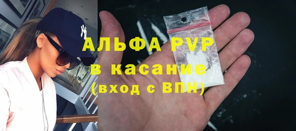 бошки Верея