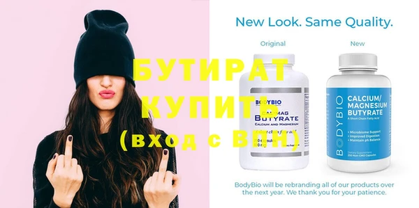 бошки Верея