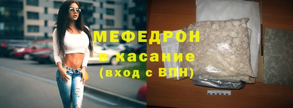индика Верхнеуральск