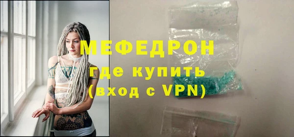 индика Верхнеуральск