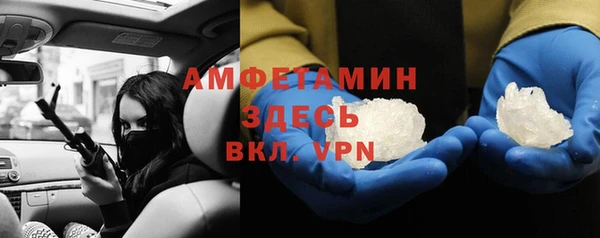 гашик Верхний Тагил