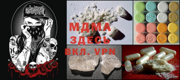 гашик Верхний Тагил