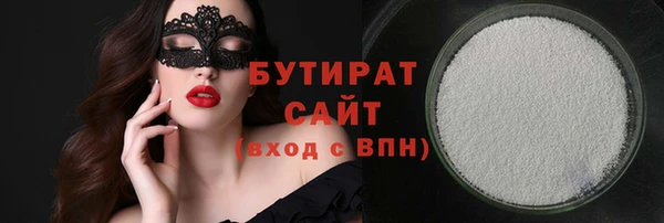 бошки Верея