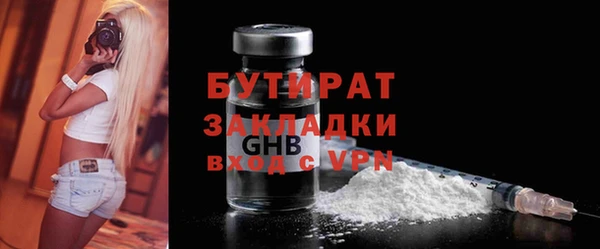 гашик Верхний Тагил
