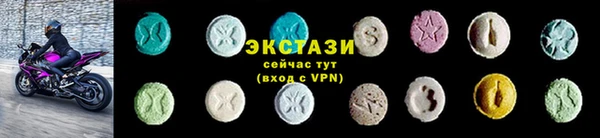 тгк Бугульма