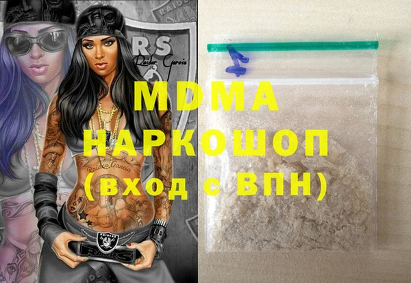 бошки Верея