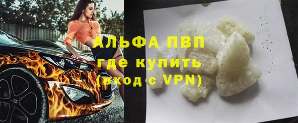 индика Верхнеуральск