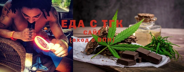 каннабис Билибино
