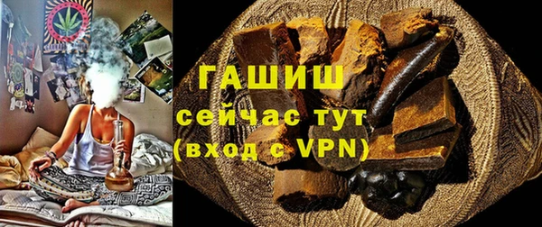 ALPHA PVP Беслан