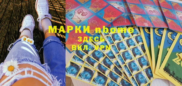 гашик Верхний Тагил