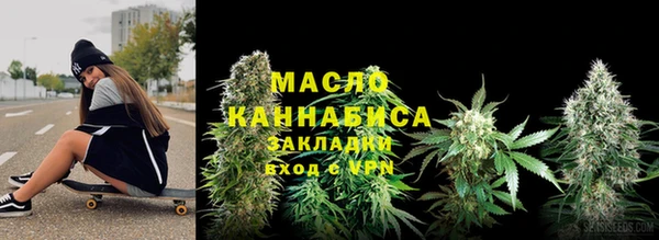 героин Бородино