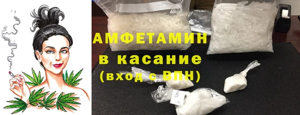 дистиллят марихуана Бронницы