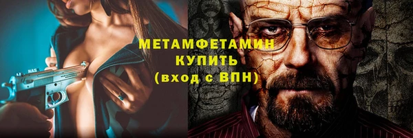 бошки Верея