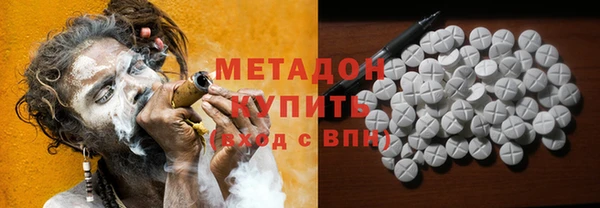 гашик Верхний Тагил