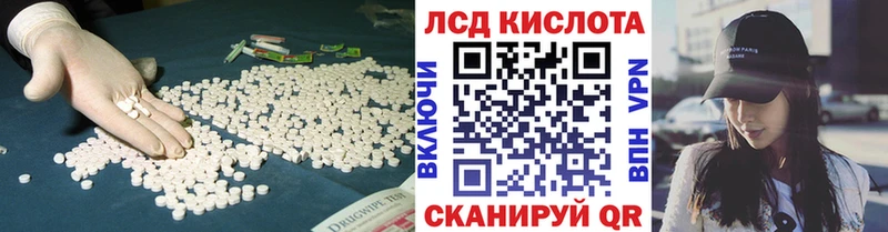 купить закладку  OMG онион  ЛСД экстази ecstasy  Вышний Волочёк 