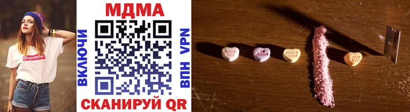 MDMA кристаллы  Вышний Волочёк 