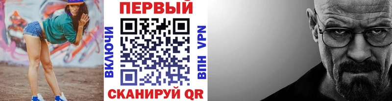 сколько стоит  Вышний Волочёк  Метамфетамин пудра 