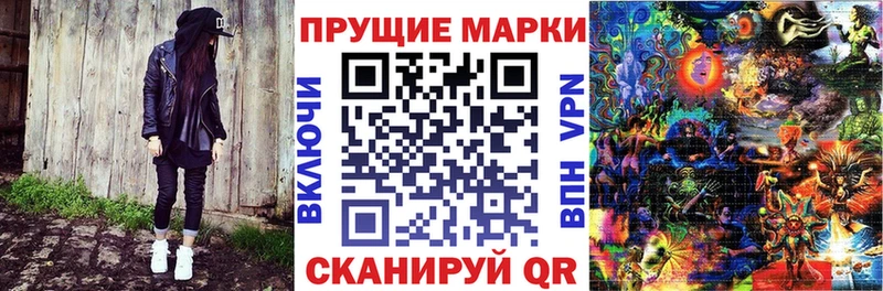 Марки N-bome 1500мкг  Вышний Волочёк 