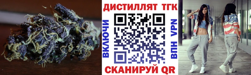 как найти   Вышний Волочёк  мориарти телеграм  ТГК вейп 